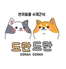 도란도란수제간식